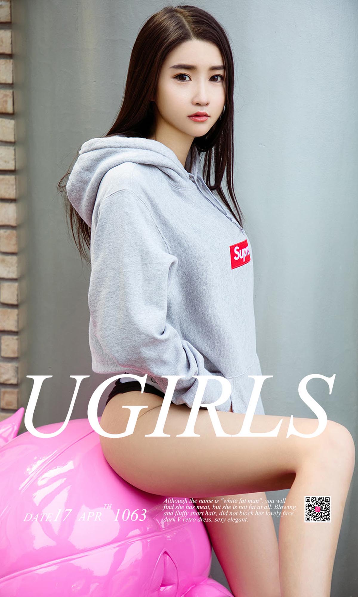 [爱尤物]2018 NO.1063 唐淇淇一清新辣妹[35P／39M]