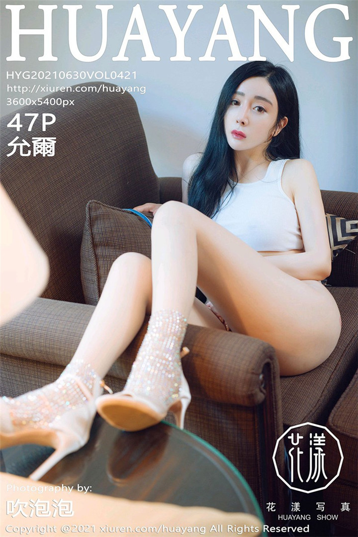 [HuaYang花漾写真] 2021.06.30 VOL.421 模特@允爾 三亚旅拍写真套图 [47+1P]