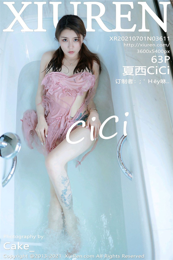 [XiuRen秀人网] 2021.07.01 No.3611 夏西CiCi 女仆浴室主题系列写真套图[63+1P]