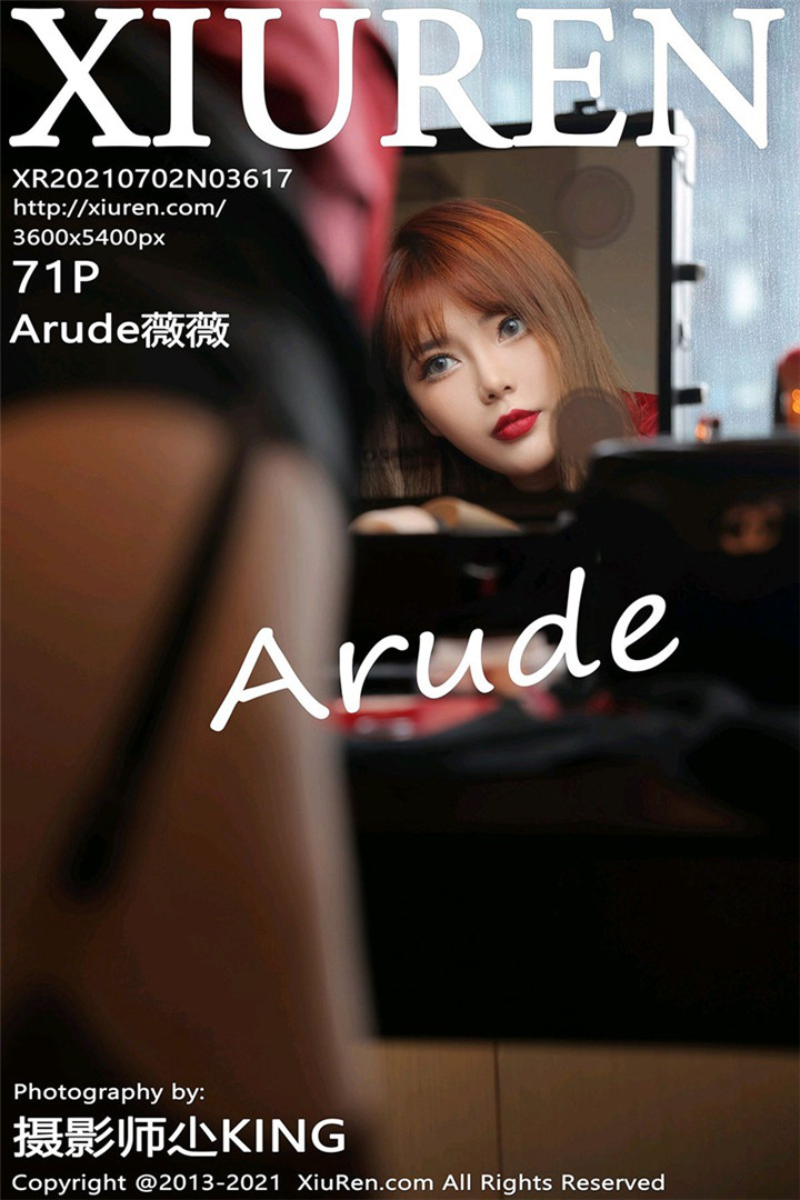 [XiuRen秀人网] 2021.07.02 No.3617 模特@Arude薇薇 性感写真套图 [71+1P]