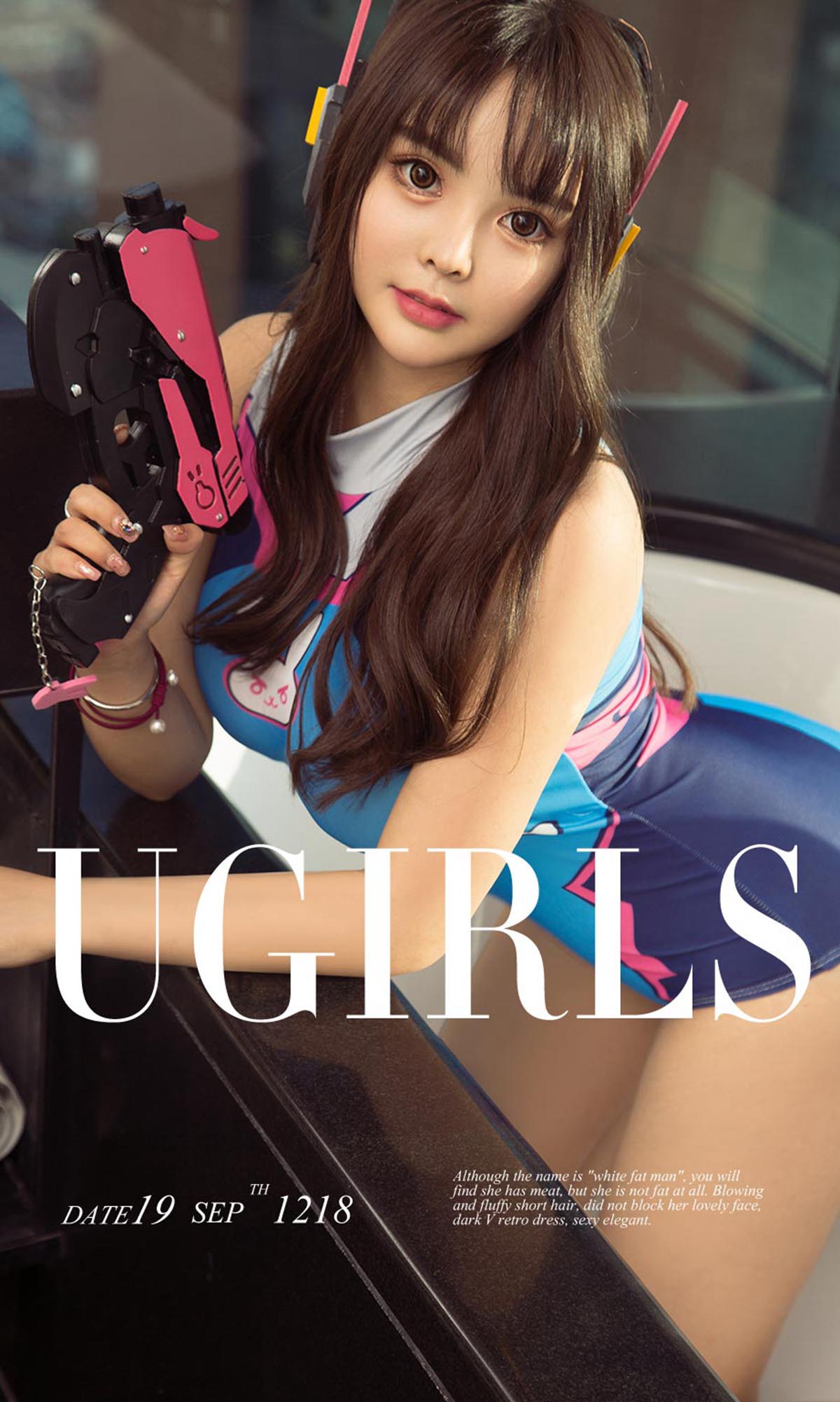 [爱尤物]2018 NO.1218 Wendy一对枪[35P／34.3M]