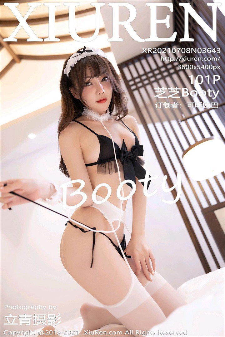 [XiuRen秀人网] 2021.07.08 No.3643 芝芝Booty 女仆主题系列写真套图[101+1P]