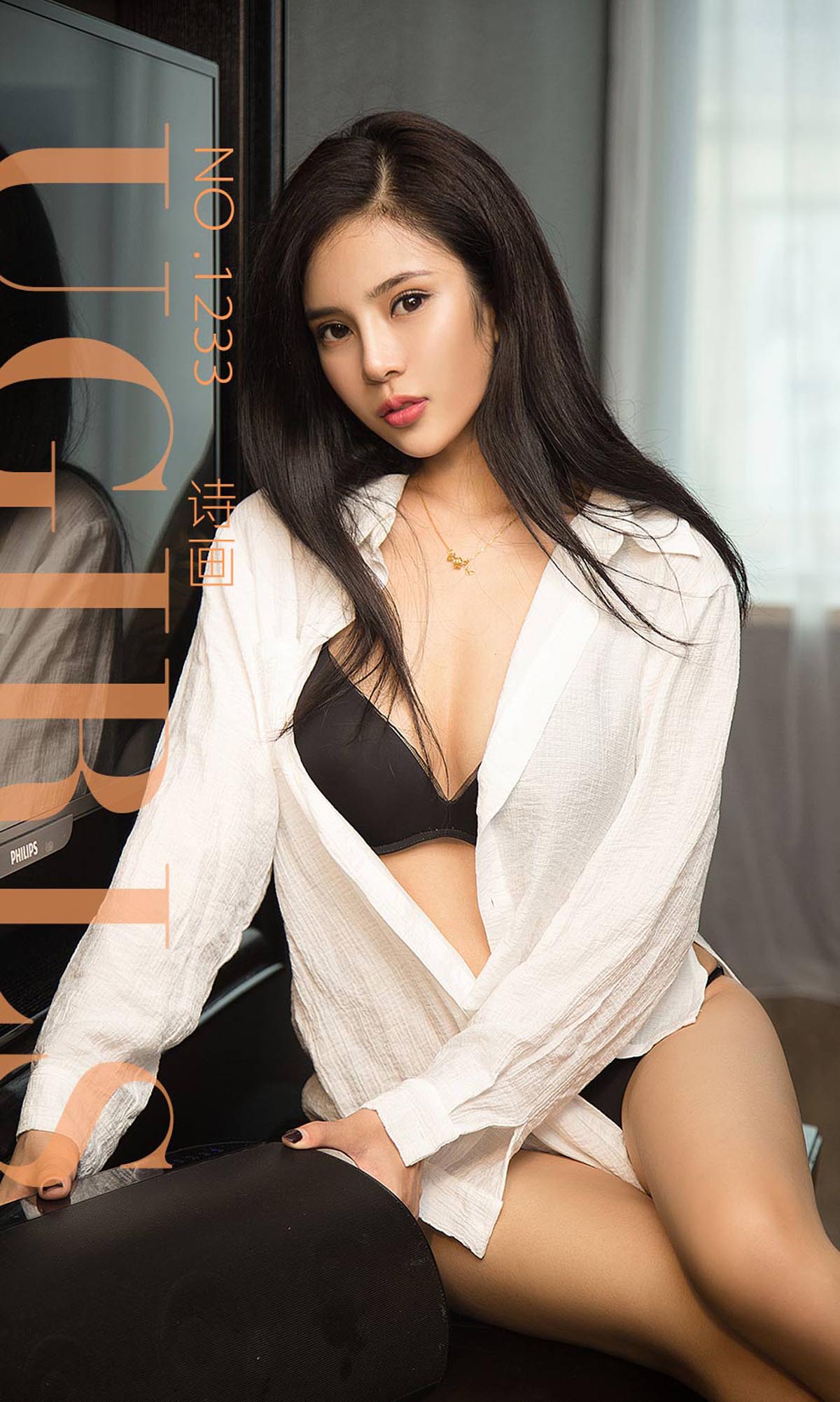 [爱尤物]2018 NO.1233 诗画一小空间大魅力[35P／40.9M]