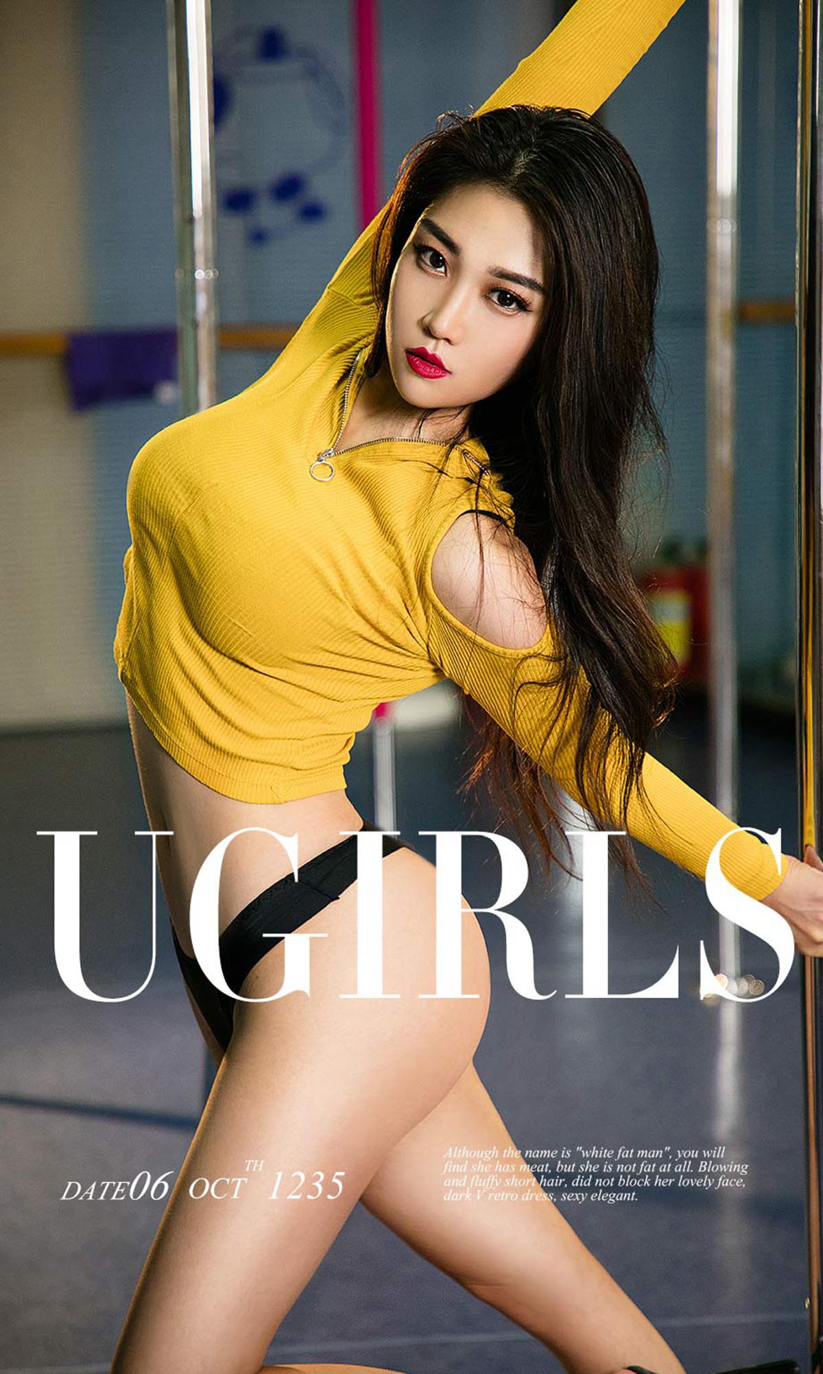 [爱尤物]2018 NO.1235 莉儿一飞天女神[35P／42.9M]
