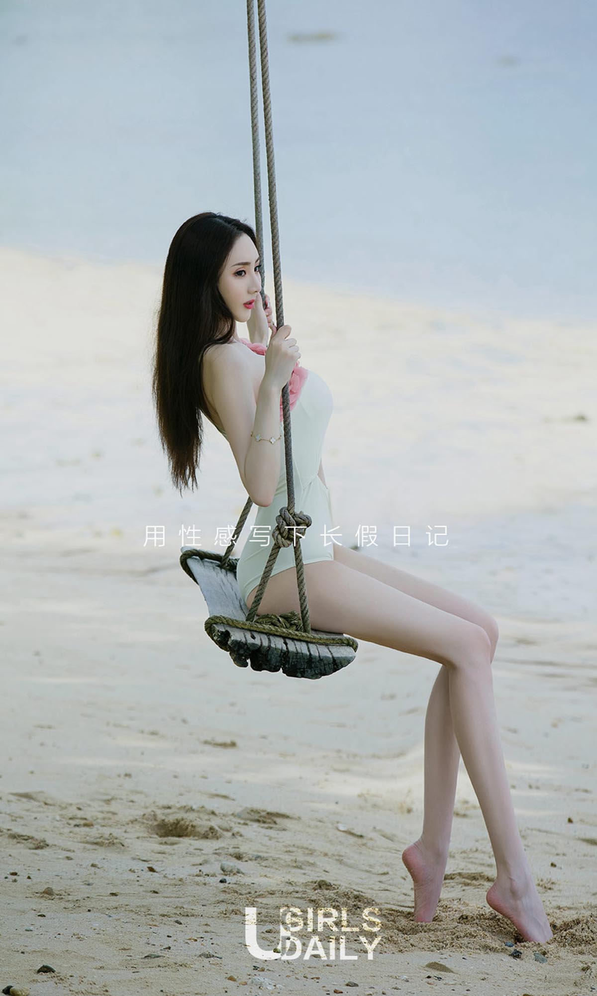 [爱尤物]2018 NO.1236 长假日记[35P／35.7M]