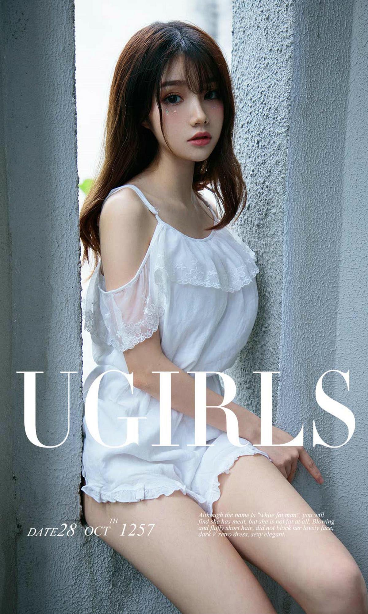 [爱尤物]2018 NO.1257 清风一泡芙少女[35P／12.8M]