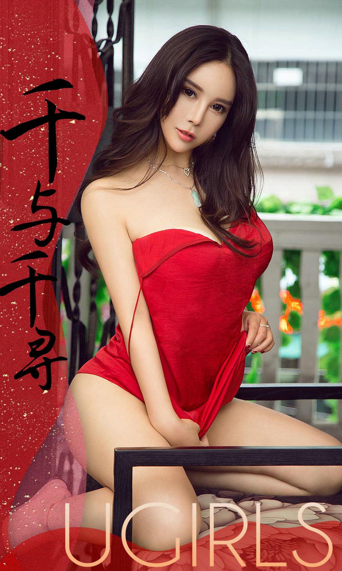 [爱尤物]2018 NO.1322 雪千寻大白兔一千与千寻[35P／13M]