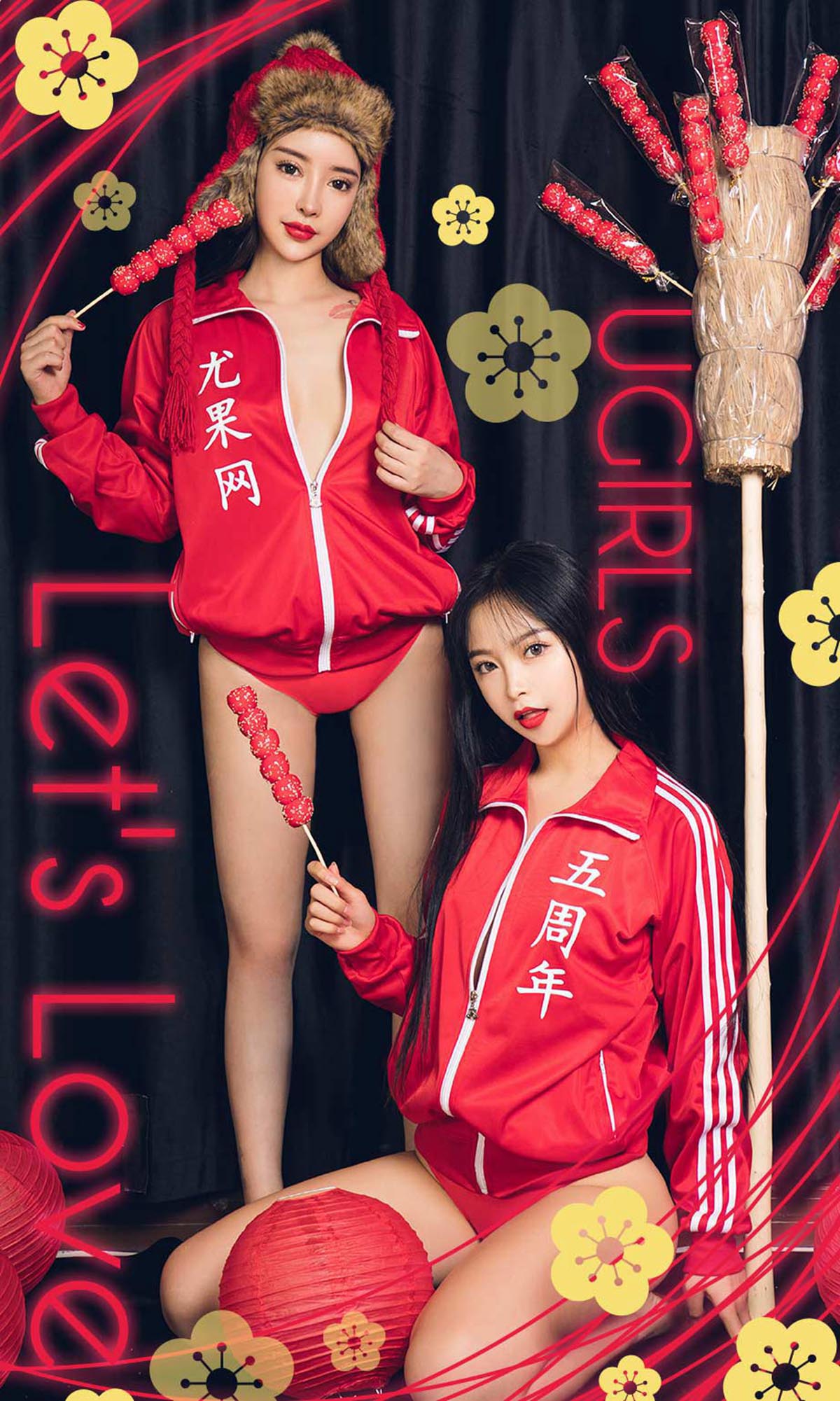 [爱尤物]2018 NO.1357 程瑜西 孙嘉琪[35P／37.9M]