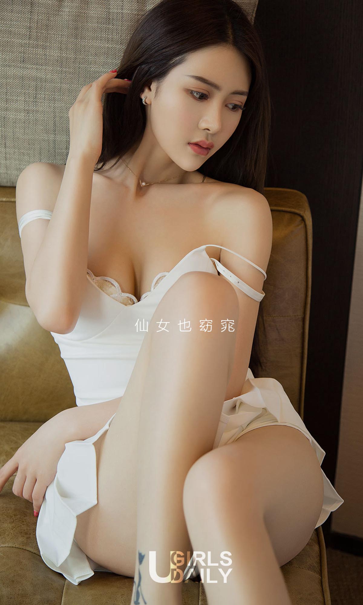 [爱尤物]2019 NO.1373 金佳佳一窈窕仙女[35P／37.7M]