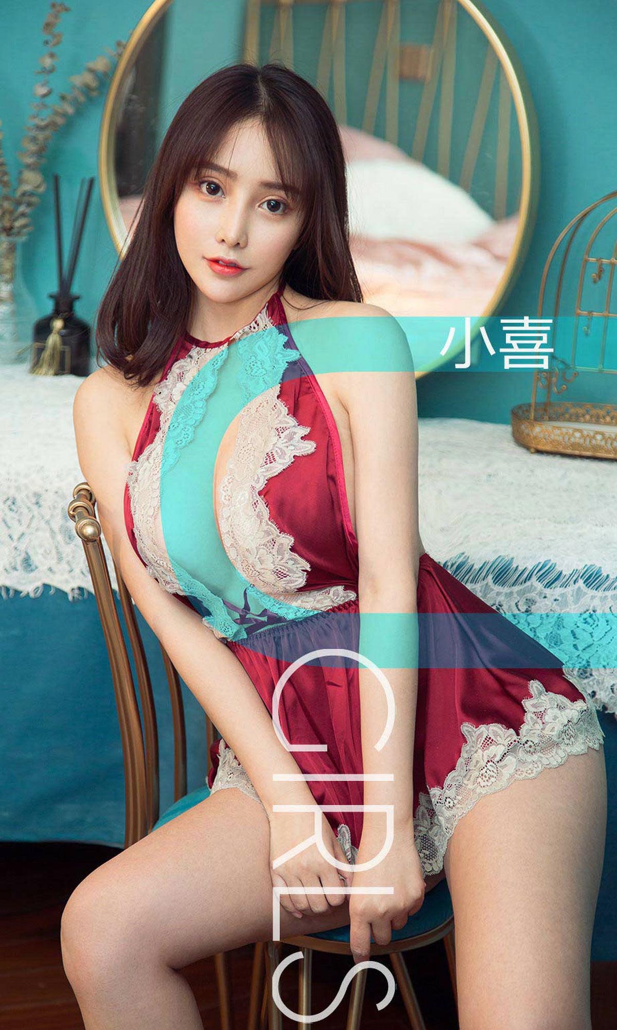 [爱尤物]2019 NO.1393 小喜一藏不住[35P／11.9M]