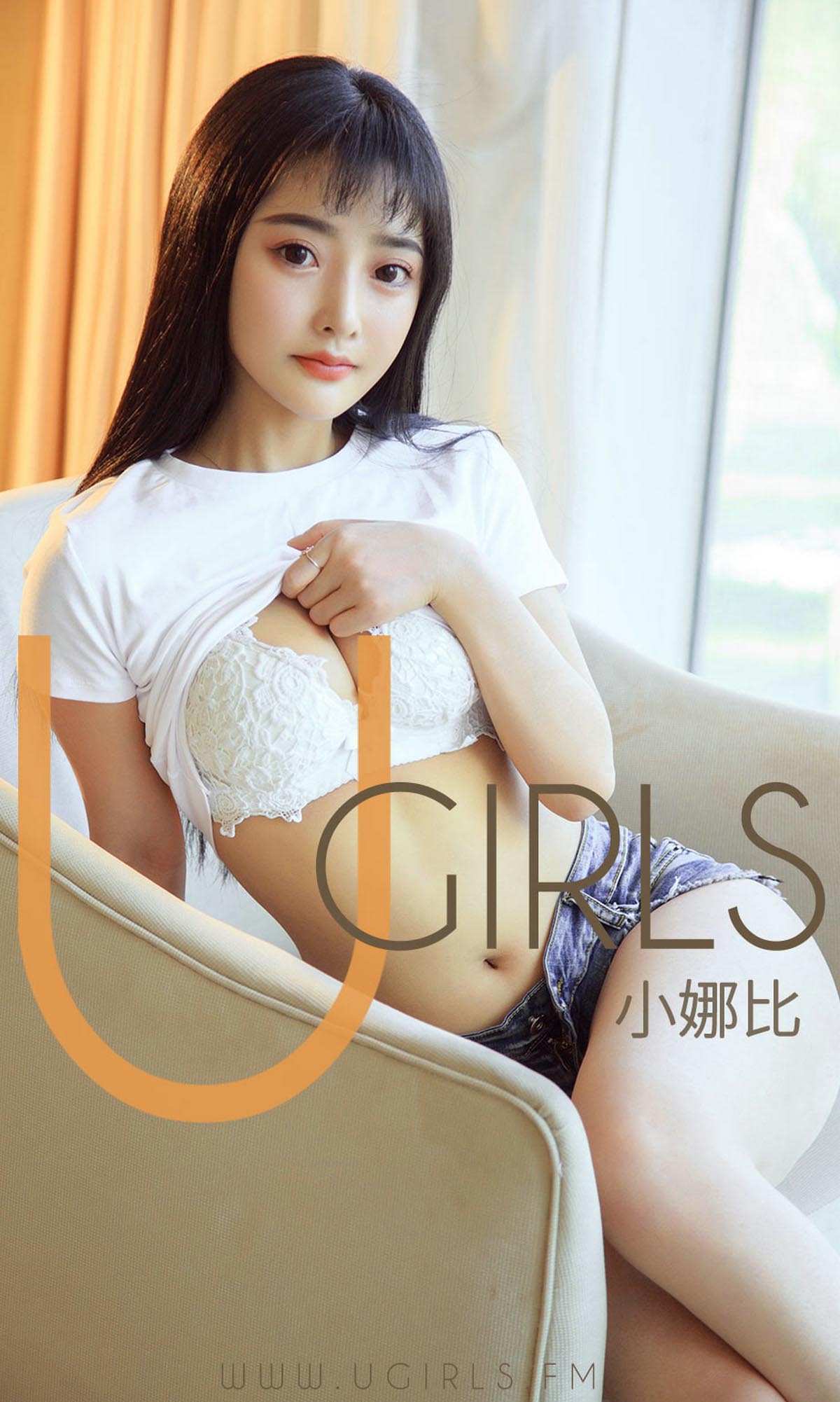 [爱尤物]2019 NO.1408 小娜比一初恋暴击[35P／21.4M]