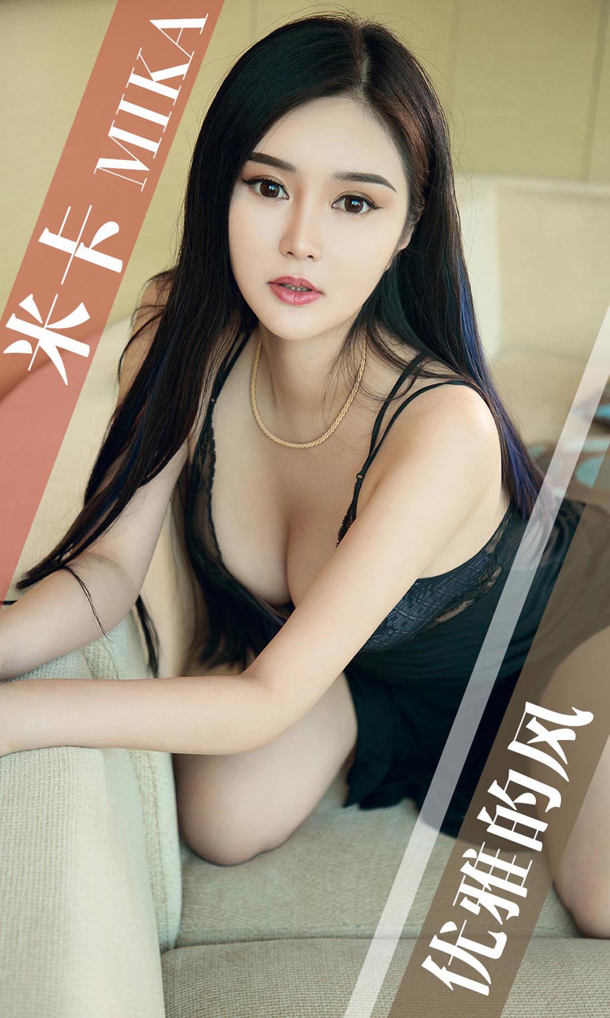 [爱尤物]2019 NO.1418 米卡一优雅的风[35P／36.2M]