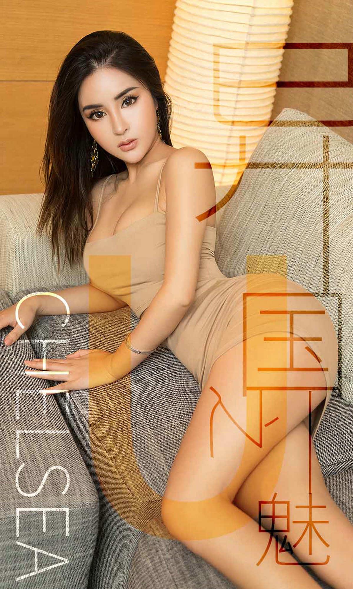 [爱尤物]2019 NO.1421 Chelsea一异国之魅[35P／12.3M]