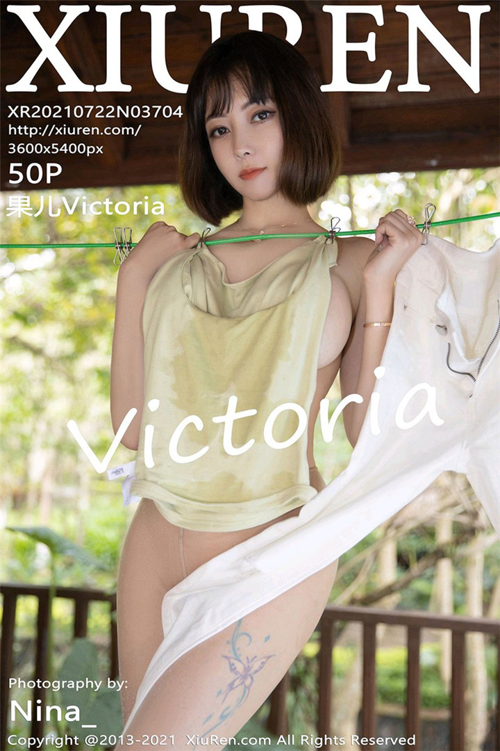 [XiuRen秀人网] 2021.07.22 No.3704 模特@果儿Victoria 西双版纳旅拍写真套图 [50+1P]