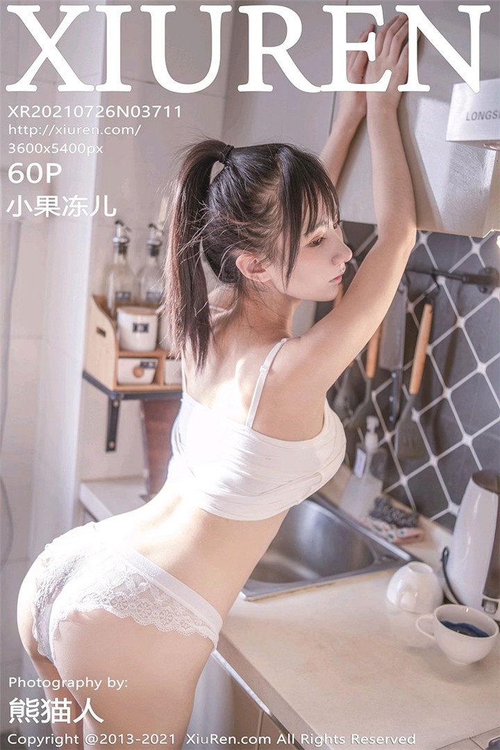 [XiuRen秀人网] 2021.07.26 No.3711 智齿小可爱@小果冻儿 性感写真套图 [60+1P]