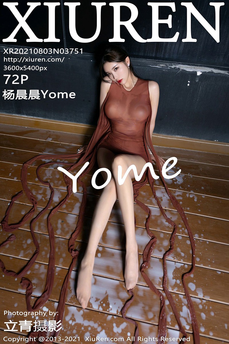 [XiuRen秀人网] 2021.08.03 No.3751 性感女神@杨晨晨Yome 私房写真套图 [72+1P]