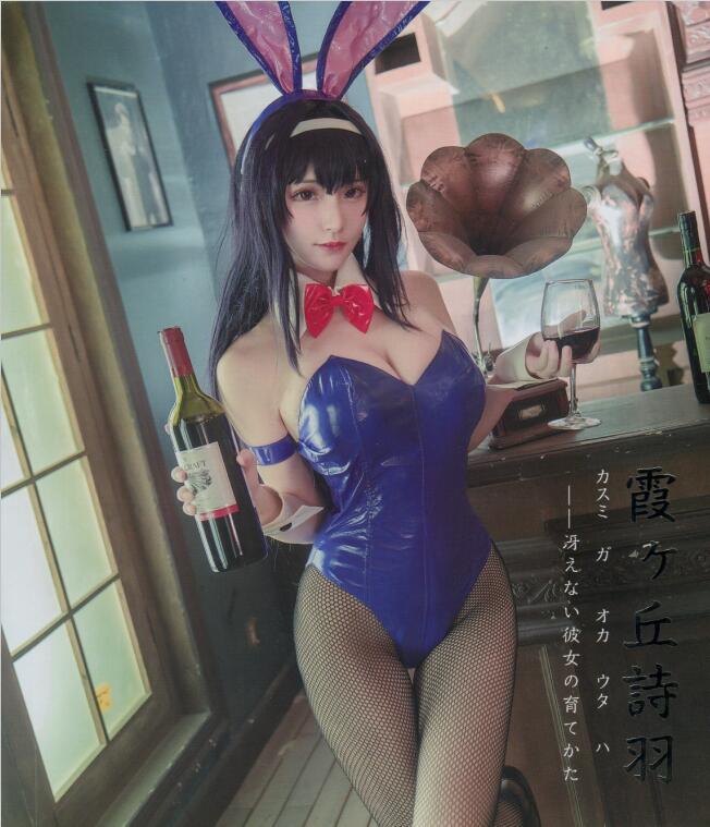 在下萝莉控ii - NO.28 霞之丘诗羽 50P