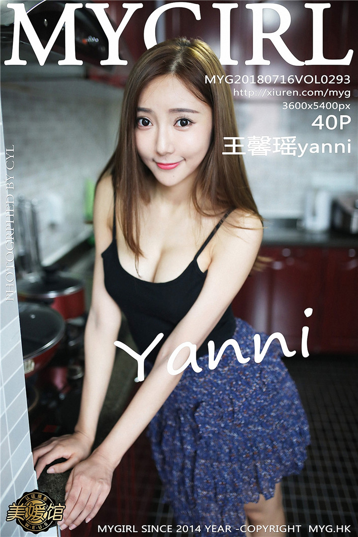 [MyGirl美媛馆] 2018.07.16 VOL.293 王馨瑶yanni 小清新系列写真套图[40+1P]