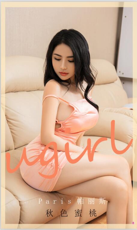 [爱尤物]2020 NO.1928 Paris帕丽斯 秋色蜜桃[35P／34.3MB]