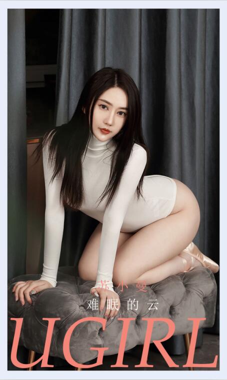 [爱尤物]2021 NO.2136 苏小曼 难眠的云