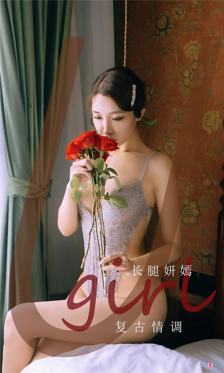 [爱尤物]No.2193 妍嫣[35P32M]