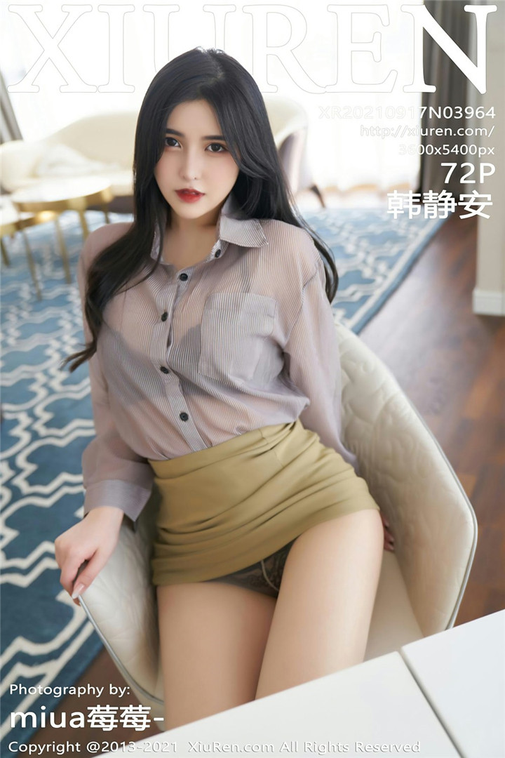[XiuRen秀人网] 2021.09.17 No.3964 韩静安 职场OL写真套图[72+1P]