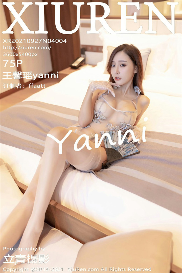 [XiuRen秀人网] 2021.09.27 No.4004 王馨瑶yanni [75+1P]