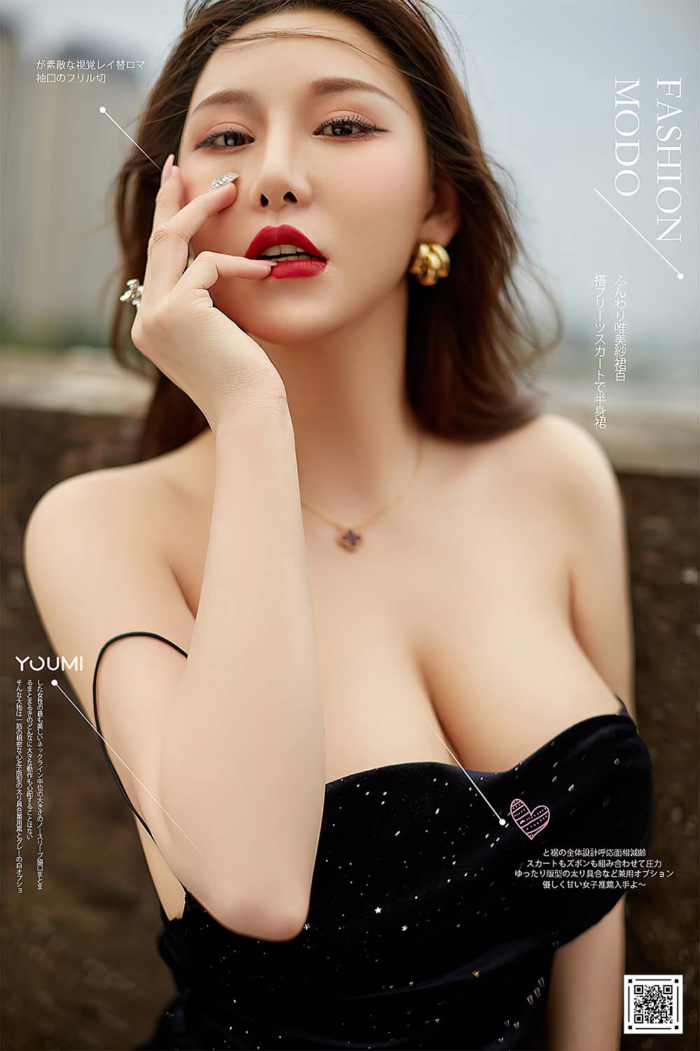[YouMi尤蜜]2020.11.18 时光之春色 费若拉[43P／764MB]