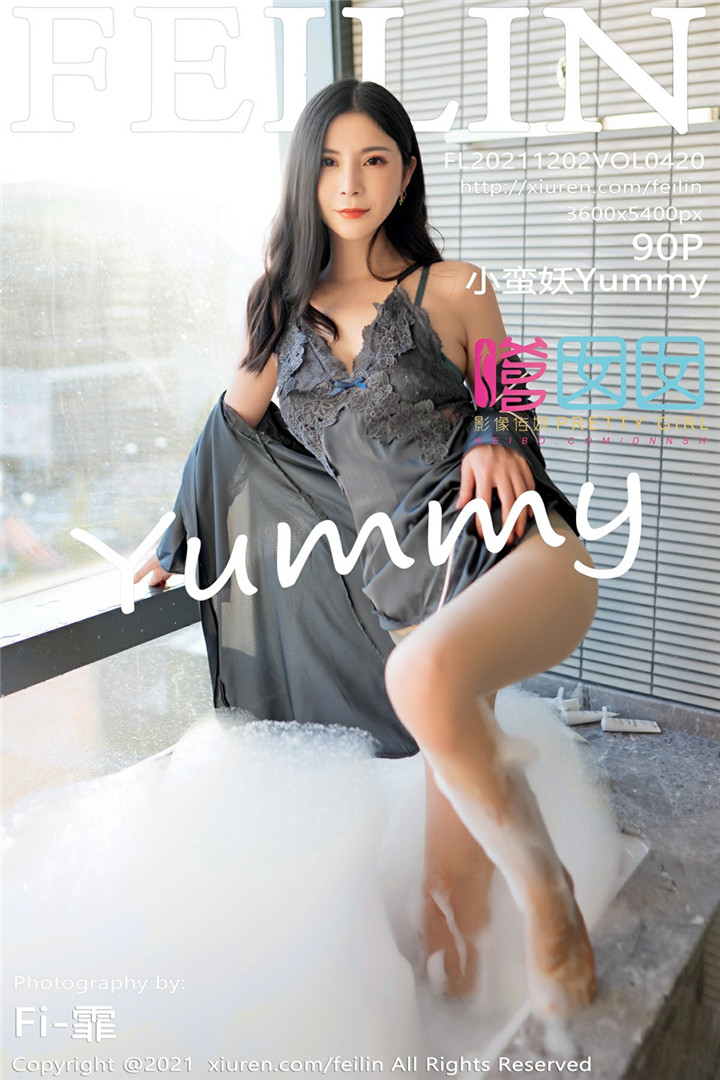 [FEILIN嗲囡囡]2021.12.02 Vol.420 小蛮妖[90+1P912M]