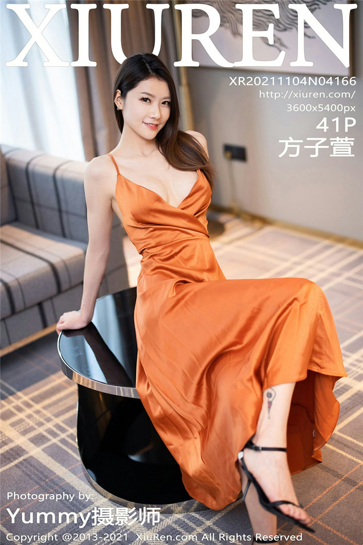 [XiuRen秀人网] 2021.11.04 No.4166 方子萱 橙色吊裙 性感写真 [41+1P]