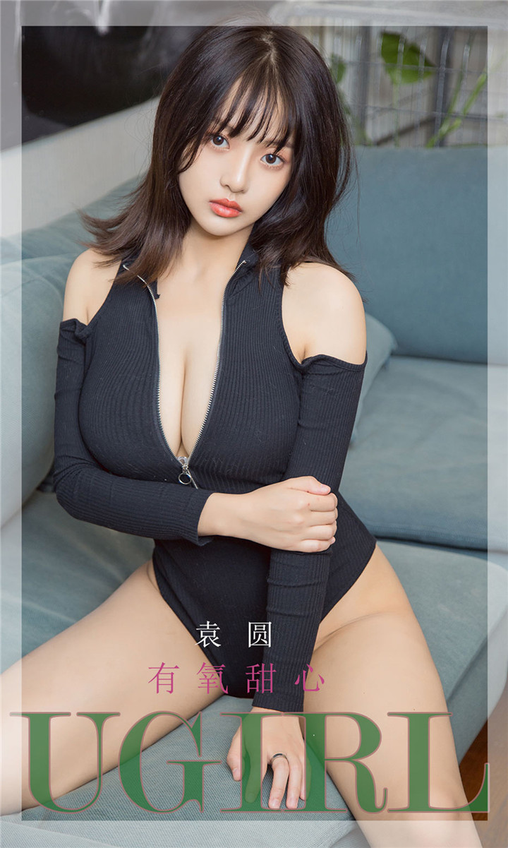 [爱尤物]No.2222 袁圆 有氧甜心[35P／39.1MB]