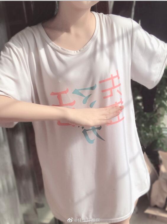 佳佳好难啊 -   VOL.31 有一说一 的确如此 3p
