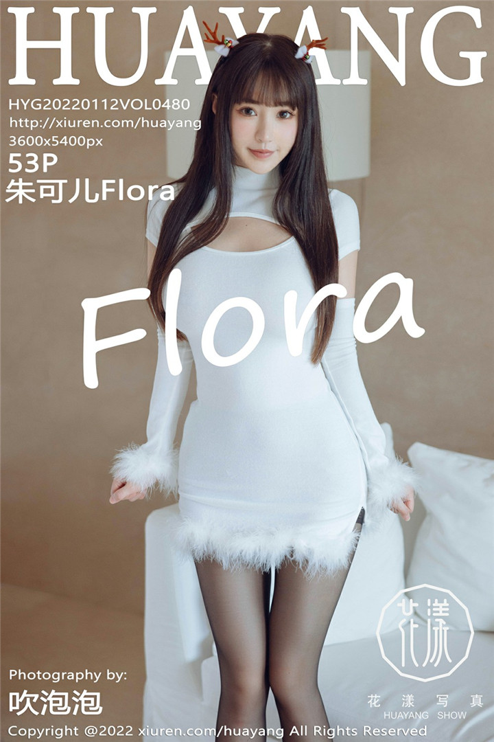 [HuaYang花漾] 2022.01.12 VOL.480 朱可儿Flora 性感女神 [53+1P]