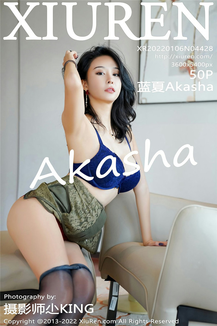 [XiuRen秀人网] 2022.01.06 No.4428 蓝夏Akasha 性感写真 [50+1P]