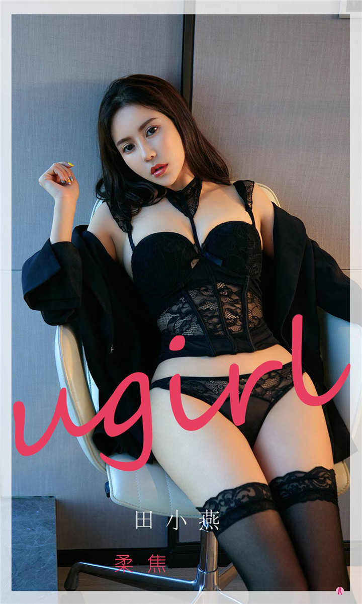 [爱尤物]No.2260 田小燕[35P36M]