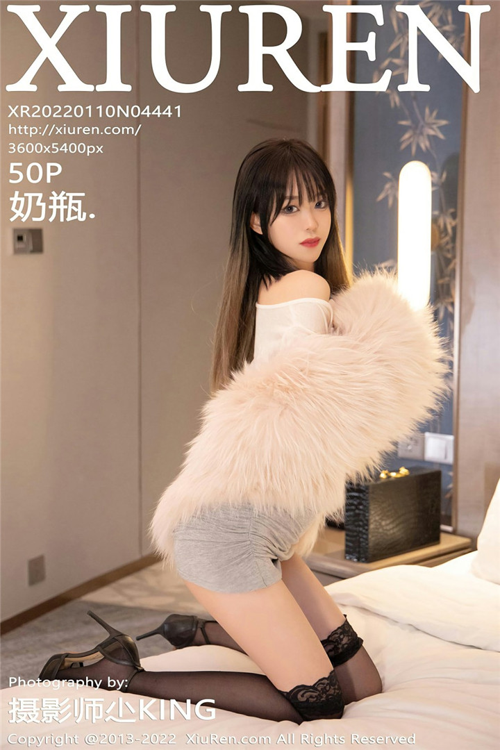 [XiuRen秀人网] 2022.01.10 No.4441 奶瓶. 性感写真 [50+1P]