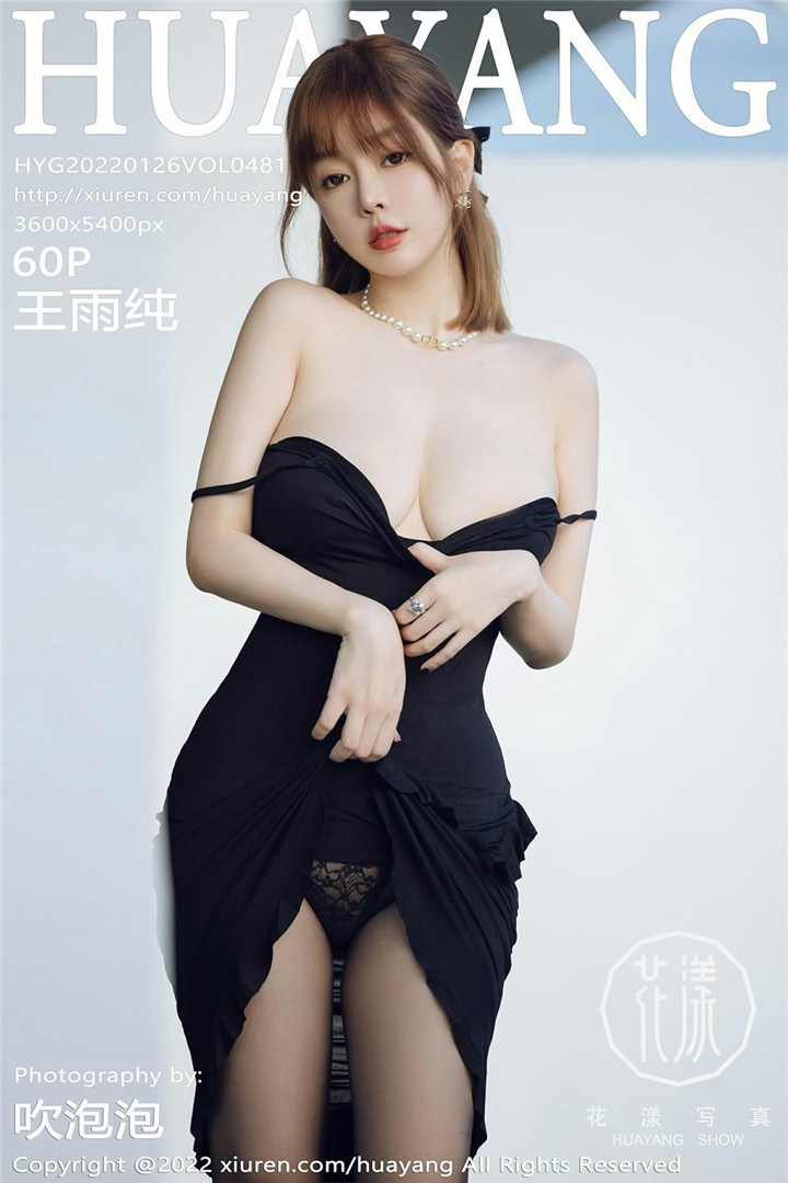 [HuaYang花漾] 2022.01.26 VOL.481 王雨纯 性感女神 [60+1P]