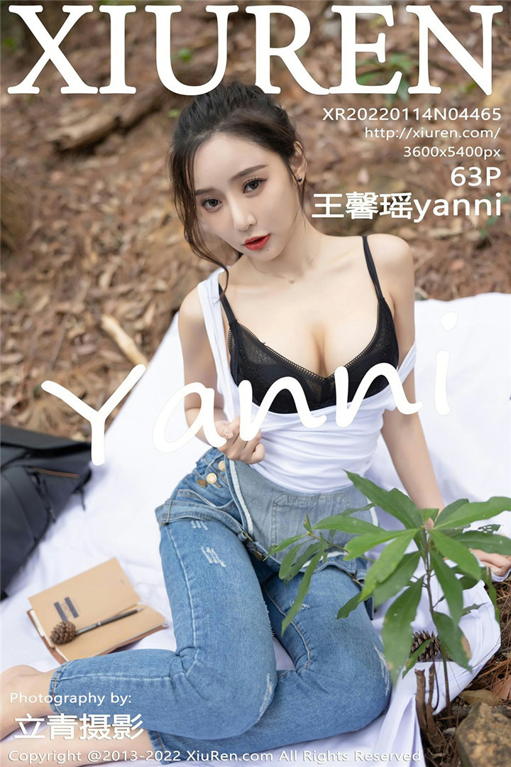 [XiuRen秀人网] 2022.01.14 No.4465 王馨瑶yanni 户外探险主题拍摄 [63+1P]