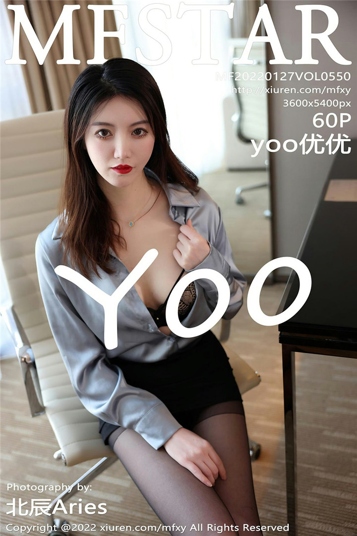 [MFStar模范学院] 2022.01.27 VOL.550 yoo优优 性感写真 [60+1P]