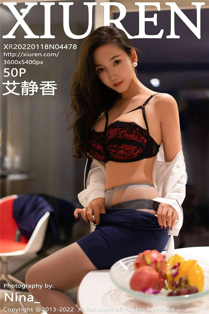 [XiuRen秀人网] 2022.01.18 No.4478 艾静香 性感制服拍摄 [50+1P]