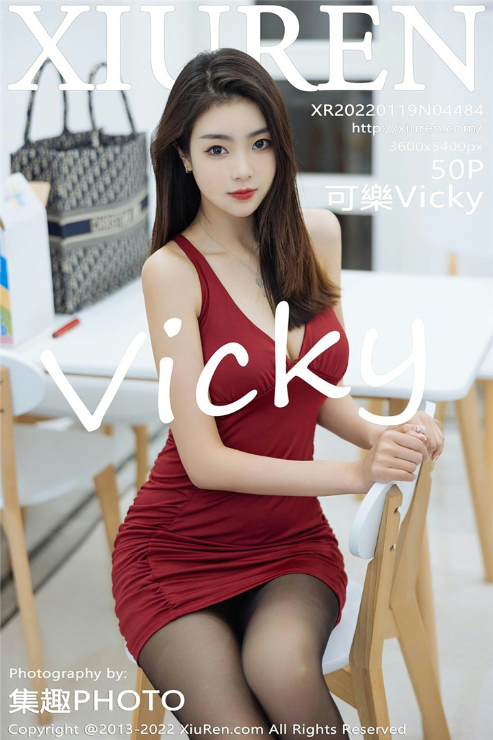 [XiuRen秀人网] 2022.01.19 No.4484 可樂Vicky 性感写真 [50+1P]