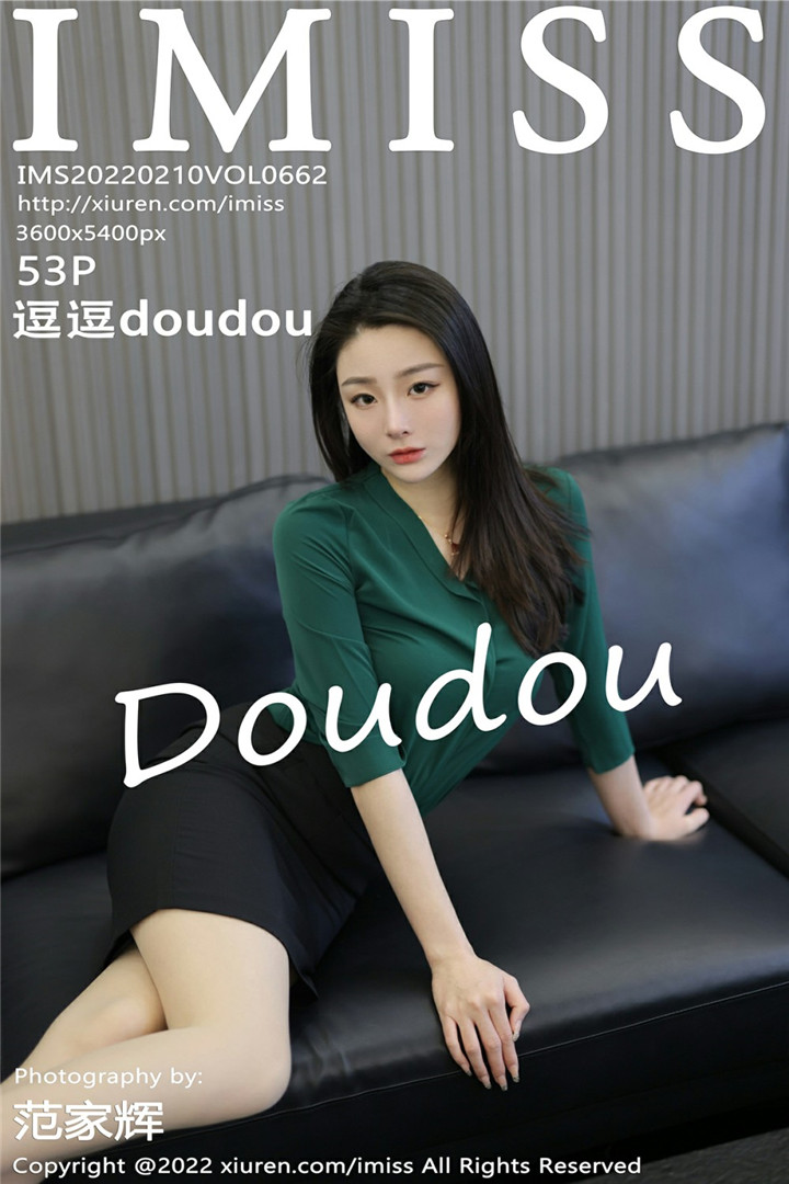 [IMISS爱蜜社] 2022.02.10 VOL.662 逗逗doudou 性感写真 [53+1P]