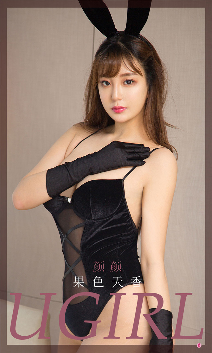 [爱尤物]No.2274 颜颜[35P33M]