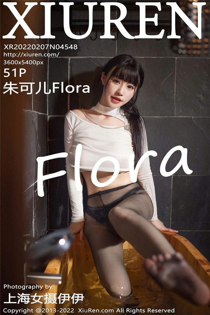 [XiuRen秀人网] 2022.02.07 No.4548 朱可儿Flora 浴室湿身篇 [51+1P]