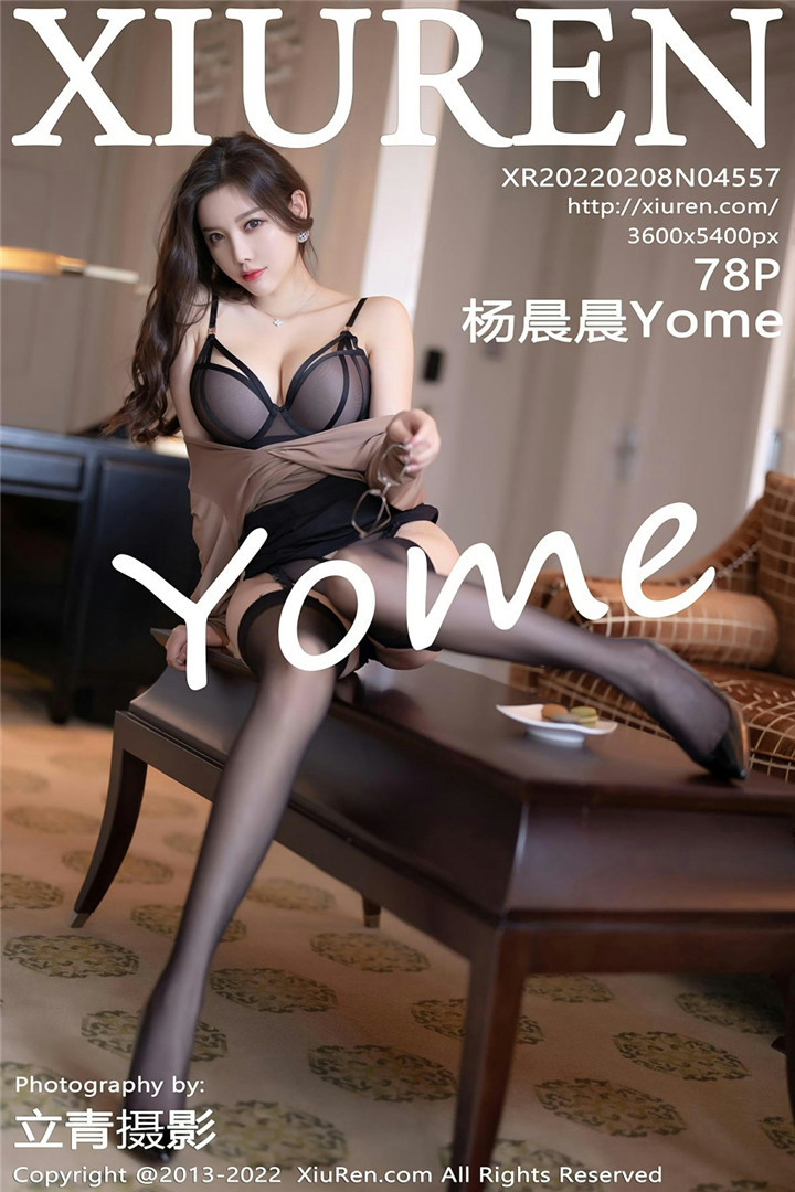 [XiuRen秀人网] 2022.02.08 No.4557 杨晨晨Yome 私房写真 [78+1P]