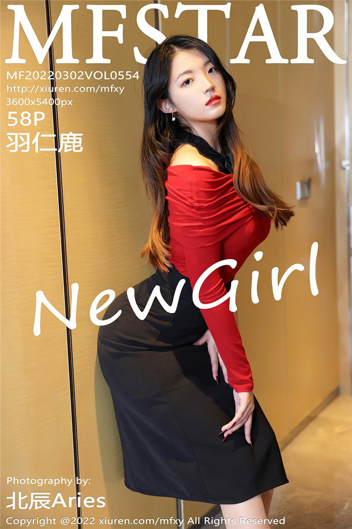 [MFStar模范学院] 2022.03.02 VOL.554 羽仁鹿 新人模特 [58+1P]
