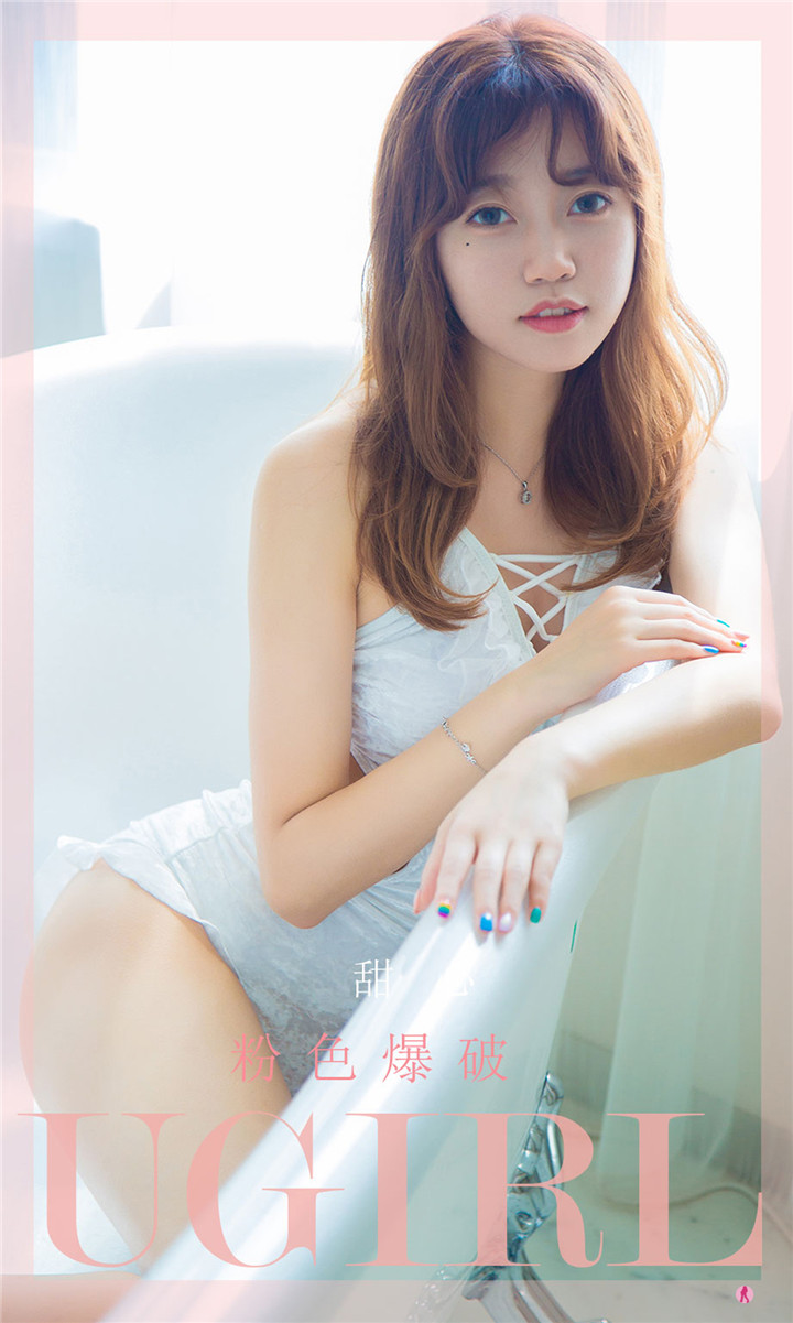 [爱尤物]No.2290 甜心[35P31M]