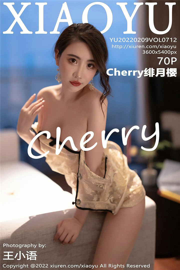 [XIAOYU语画界] 2022.02.09 VOL.712 Cherry绯月樱 惠州旅拍写真 [70+1P]