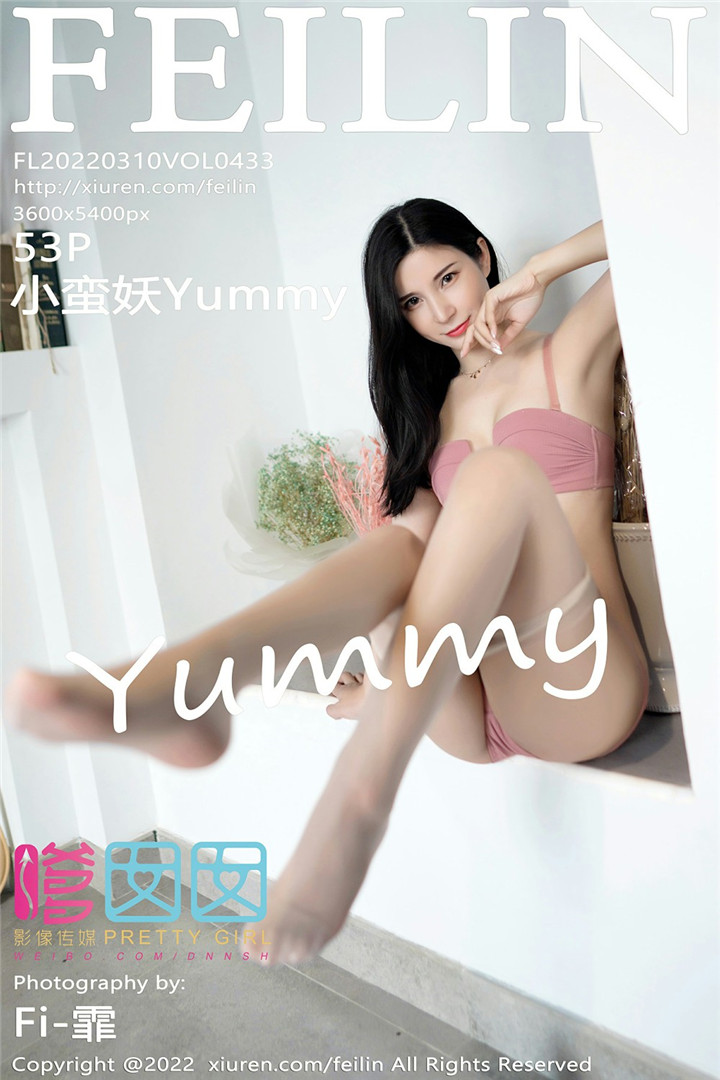 [FEILIN嗲囡囡] 2022.03.10 VOL.433 小蛮妖Yummy 性感写真 [53+1P]
