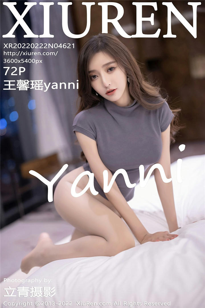 [XiuRen秀人网] 2022.02.22 No.4621 王馨瑶yanni 性感写真 [72+1P]
